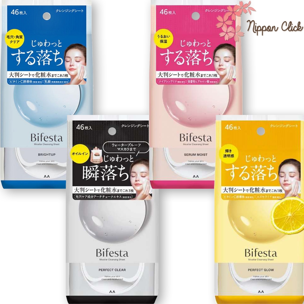 Bifesta Micellar Cleansing Sheet บิเฟสต้า ไมเซล่า คลีนซิ่ง ชีท 4 สูตร ขนาด 46 แผ่น นำเข้าจากญี่ปุ่น