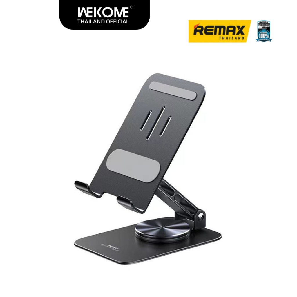 ที่ตั้งโทรศัพท์ แบบปรับมุมได้ ใช้งานสะดวก - Remax Stand Holder RM-C38