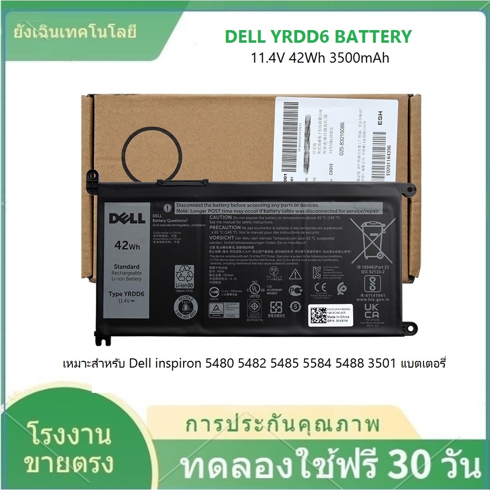 ✨Dell YRDD6 Battery for Dell Inspiron 3493 3593 3505 5481 5482 5485 5493 / Vostro 5590 แบตเตอรี่แท้