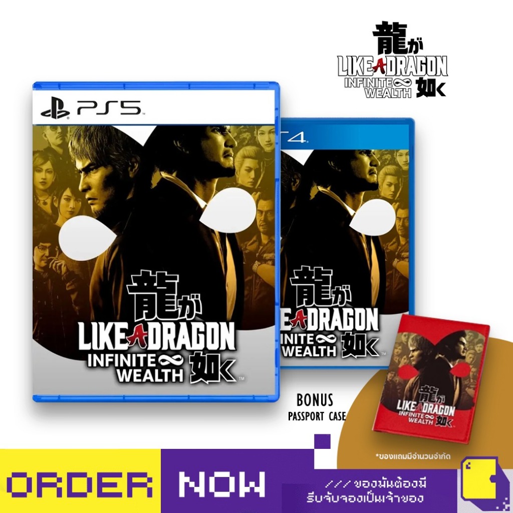 พร้อมส่ง | PlayStation™ PS4 / PS5 Like a Dragon: Infinite Wealth (By ClaSsIC GaME)