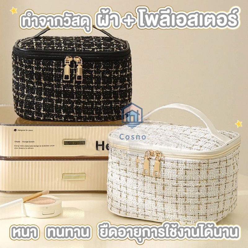 กระเป๋าเครื่องสําอาง ไนล่อน ความจุขนาดใหญ่ สําหรับเครื่องสําอาง และครีมทาผิว