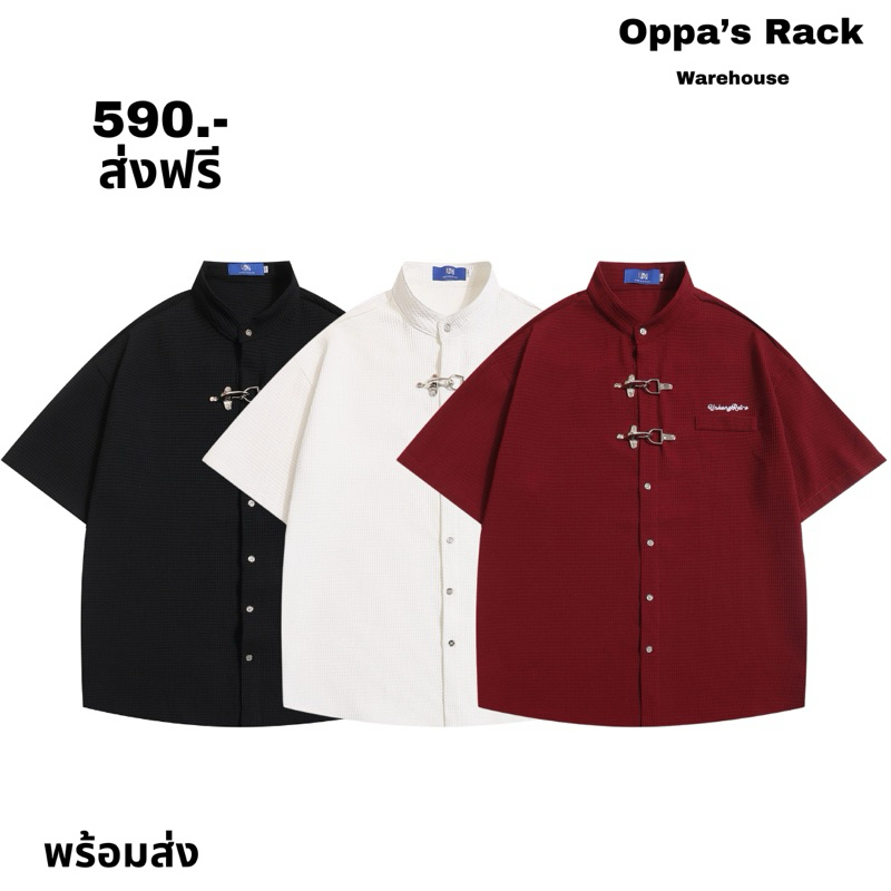 เสื้อเชิ้ตแขนสั้นรุ่นตะขอ (ขาว/ดำ/แดง)