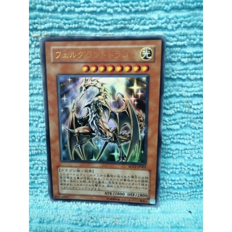 Yu​-Gi-Oh! Felgrand Dragon SD13-JP001Ultra rare [UR]​