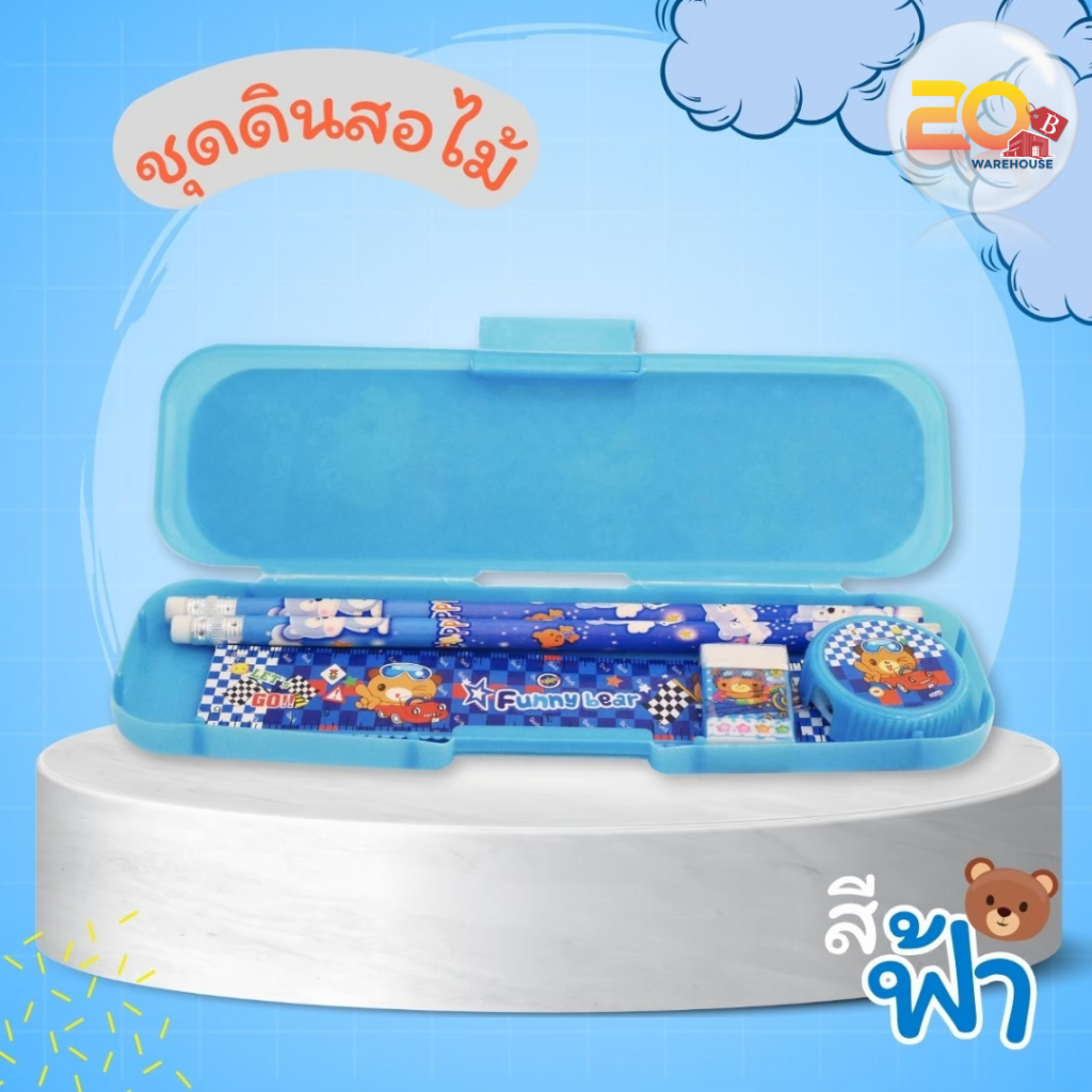 20warehouse ชุดเครื่องเขียน แพ็ค 6 ชิ้น เครื่องเขียน อุปกรณ์การเรียน (ดินสอ ยางลบ ไม้บรรทัด กบเหลา กล่องดินสอ) ราคา ถูกที่สุด ดีลบีเคเค แกลเลอรีภาพที่ 5