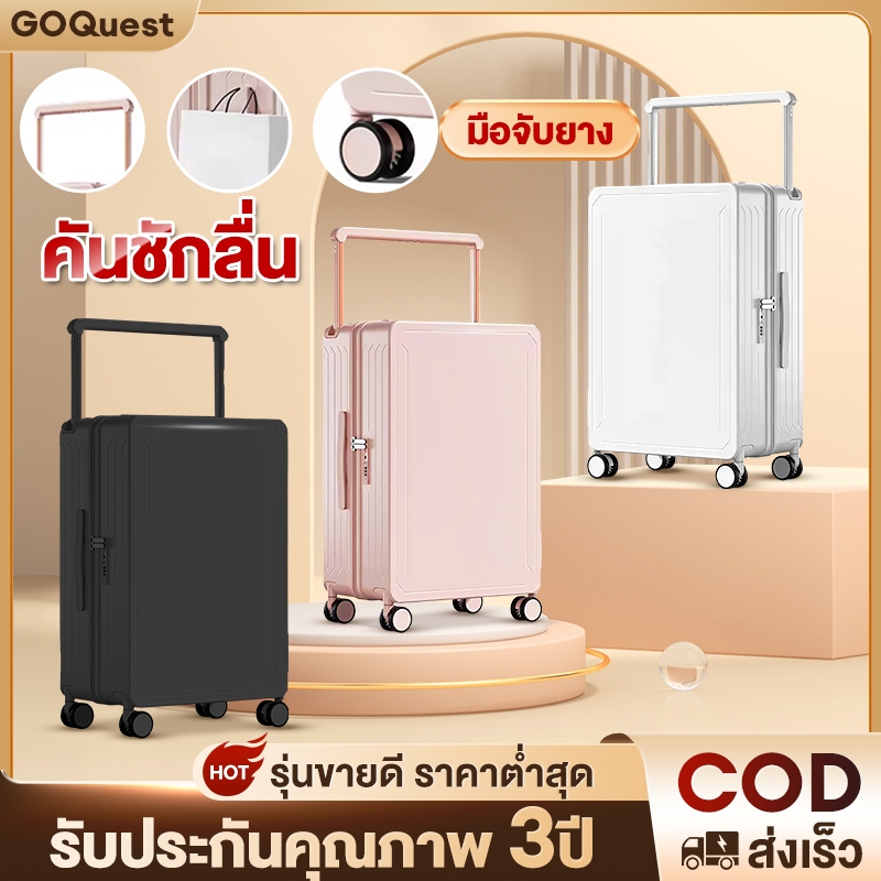 GOQuest กระเป๋าเดินทาง แถบผูกกว้าง 20 นิ้ว กระเป๋าเดินทางสีชมพูทันสมัยพร้อมแพลตฟอร์มดึงกว้าง luggage