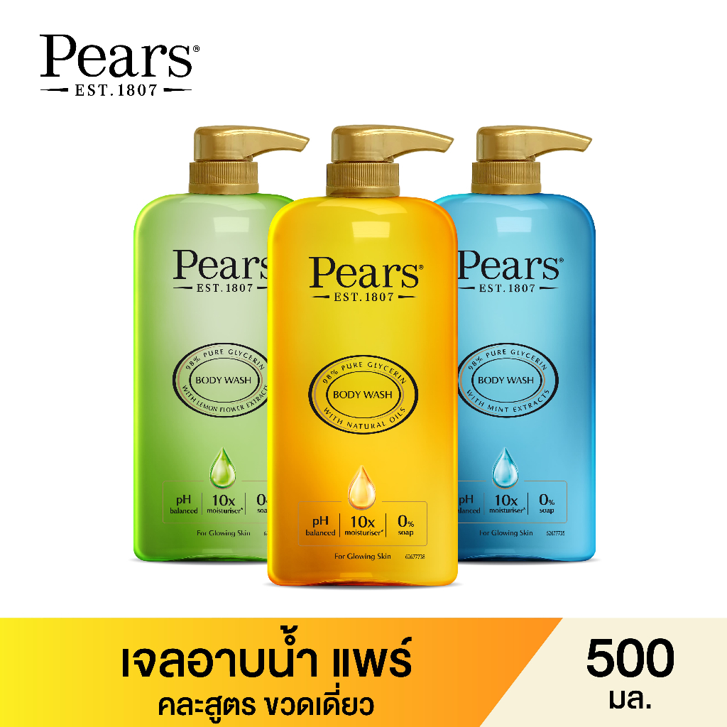 Pears แพร์ เจลอาบน้ำ Body Wash 500มล (สบู่เหลวอาบน้ำ ครีมอาบน้ำ)