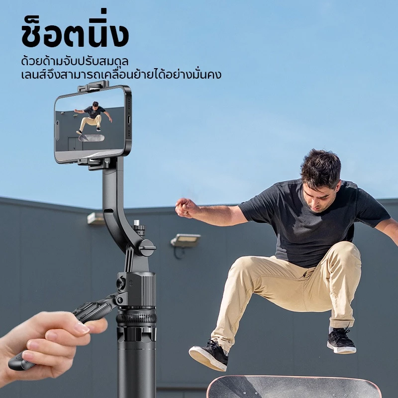 ไม้เซลฟี่พกพาพร้อมระบบติดตามใบหน้า AI ขาตั้งกล้องหมุนได้ 360° ขาตั้งกล้อง Bluetooth ไร้สายป้องกันการสั่นไหว thumbnail 5