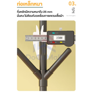 ที่แขวนหมวกและเสื้อโค๊ท ที่แขวนกระเป๋า ราวแขวนเสื้อ ราว ราวแขวนหมวก แบบกิ่งไม้ โครงเหล็ก วางในทางเข้า