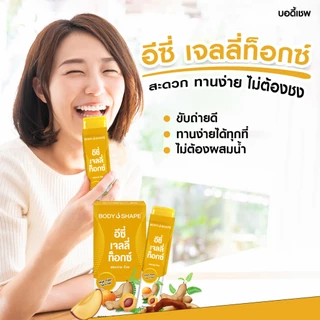 [คละรส] Body Shape EZE Jellytokz อีซี่ เจลลี่ท็อกซ์ ดีท็อกซ์เจลลี่ 2 กล่อง 12 ซอง