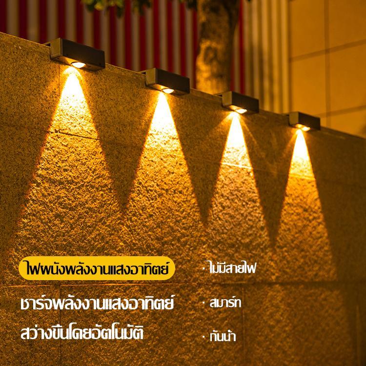 【การจัดส่งไทย】โคมไฟผนังพลังงานแสงอาทิตย์ที่มีความสว่างสูง กลางแจ้ง ใช้สําหรับตกแต่งบันไดรั้วทางเดินระเบียงกําแพงลาน