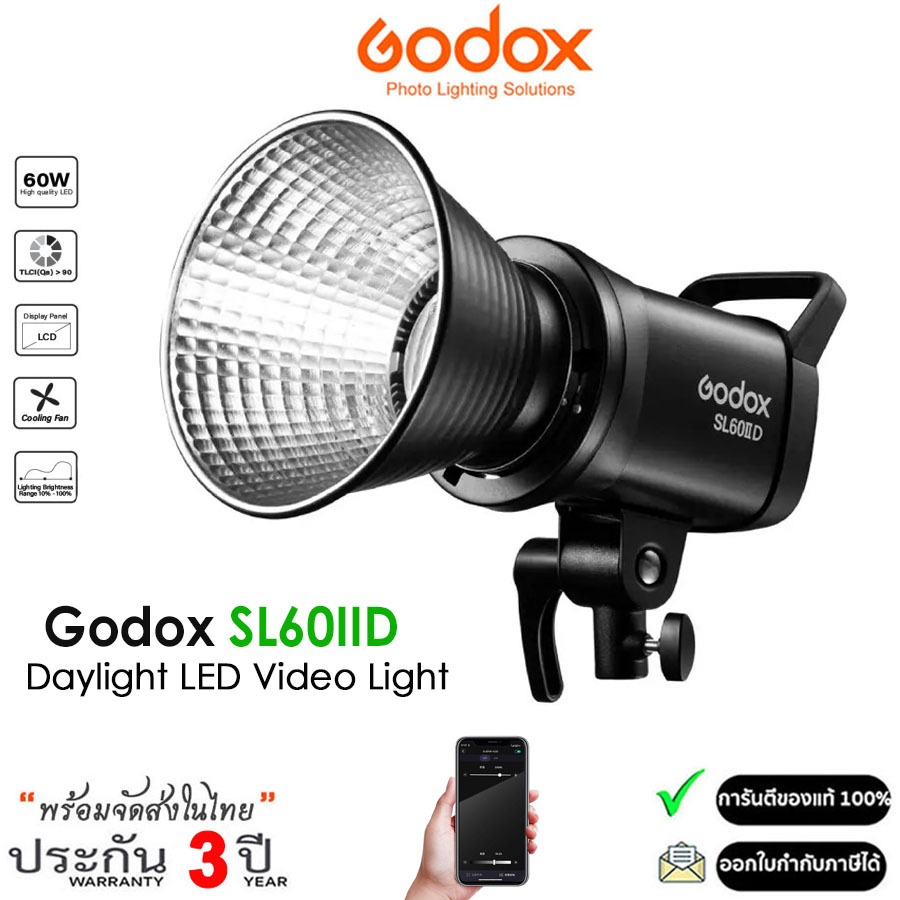 Godox SL60IID LED 60W 5600K Bowen Mount (รับประกัน 3ปี)