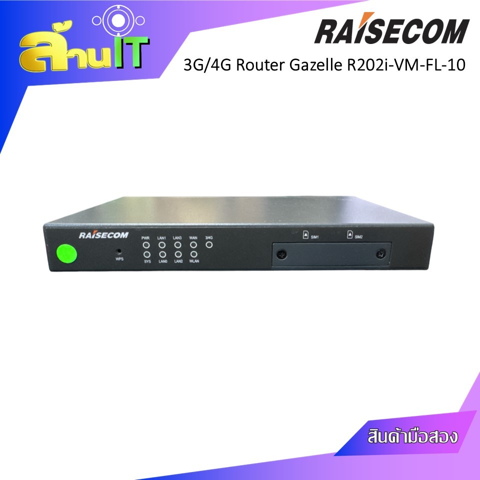 RAISECOM Gazelle R202i-VM-FL-10, Single SIM / Used / สินค้าไอที มือ 2 / พร้อมส่ง