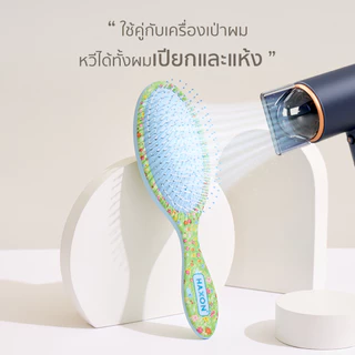 Haxon x give.me.museums รุ่น Spring Daisy Hairbrush แปรงหวีผม ขนนุ่ม ลายลิมิเต็ดโดย give.me.museums Limited edition