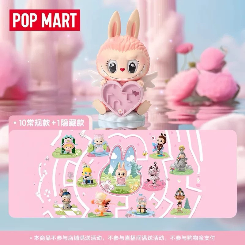 ( พร้อมส่งจากไทย ) แบบสุ่ม POPLAND V.2 Finding Mokoko