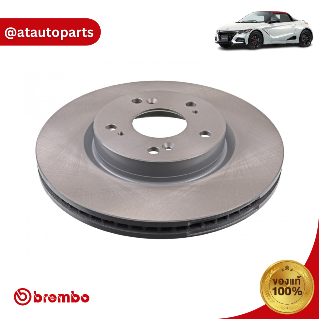 BREMBO จานเบรก HONDA S660 0.7 15-> (08 D144 11)(08 D140 11) /ต่อ1คู่