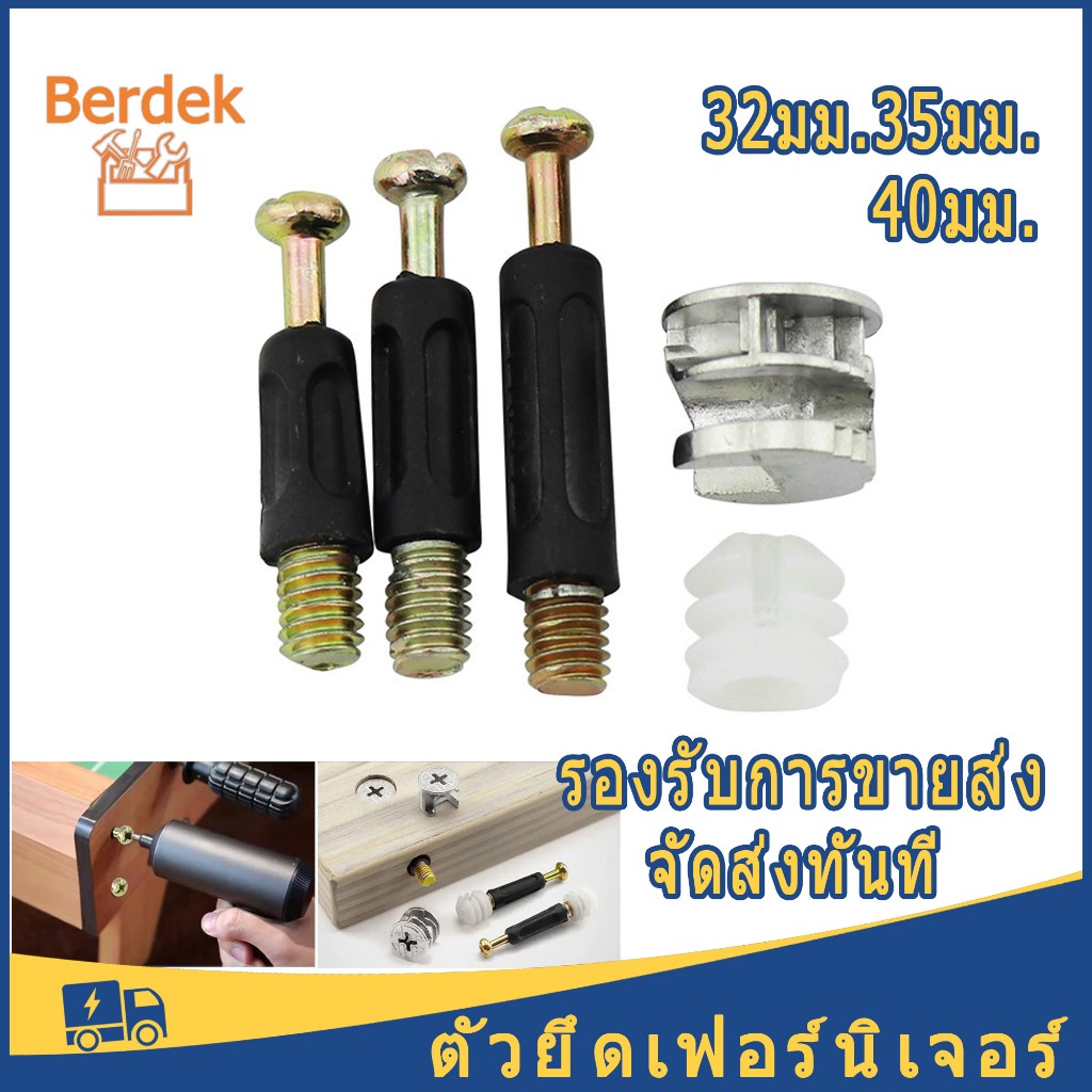 ชุดฟิตติ้งเกือกม้า แกนเกือกม้า fix Fitting Hub 32 35 40 มม.  พร้อมส่งทันที เกือกม้า มินิฟิกซ์