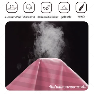 ผ้าปูที่นอน6ฟุต/5ฟุต/3.5ฟุต/3ฟุต ผ้าปูที่นอนลายริ้ว ชุดผ้าปูที่นอนซาติน ผ้าปูที่นอน หนา 10 นิ้ว กันฝุ่น ระบายอากาศ COD