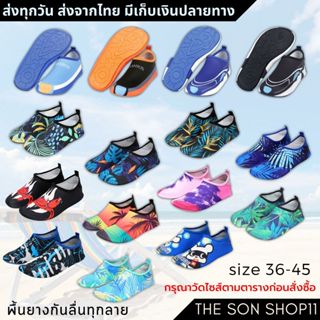 รองเท้าเดินชายหาด รุ่นใหม่ ฮาวาย รองเท้าว่ายน้ำ ดำน้ำ เที่ยว…