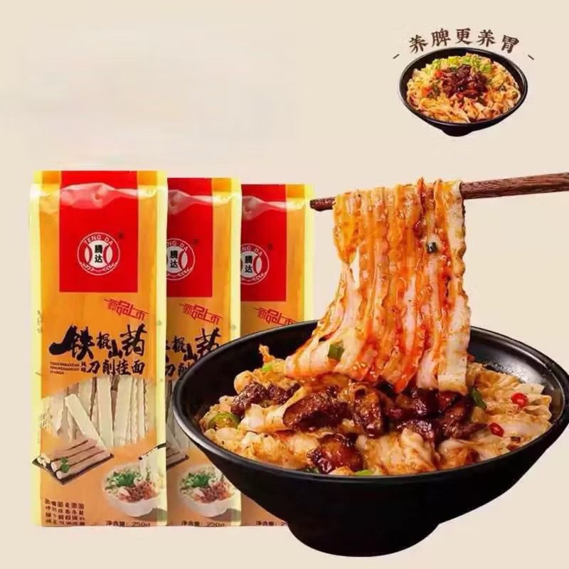 เส้นก๋วยเตี๋ยวจีนไขมัน0% เส้นบะหมี่โซบะ400g เส้นบะหมี่มันเทศ刀削面
