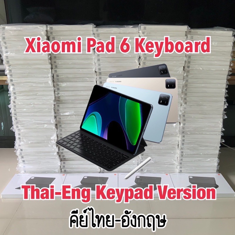 [Sale] Xiaomi Mi Pad Keyboard | Smart Pen | Focus Pen สำหรับ Mi Pad 7 7Pro 6s Pro Pad7 6 5 Pro by Oa