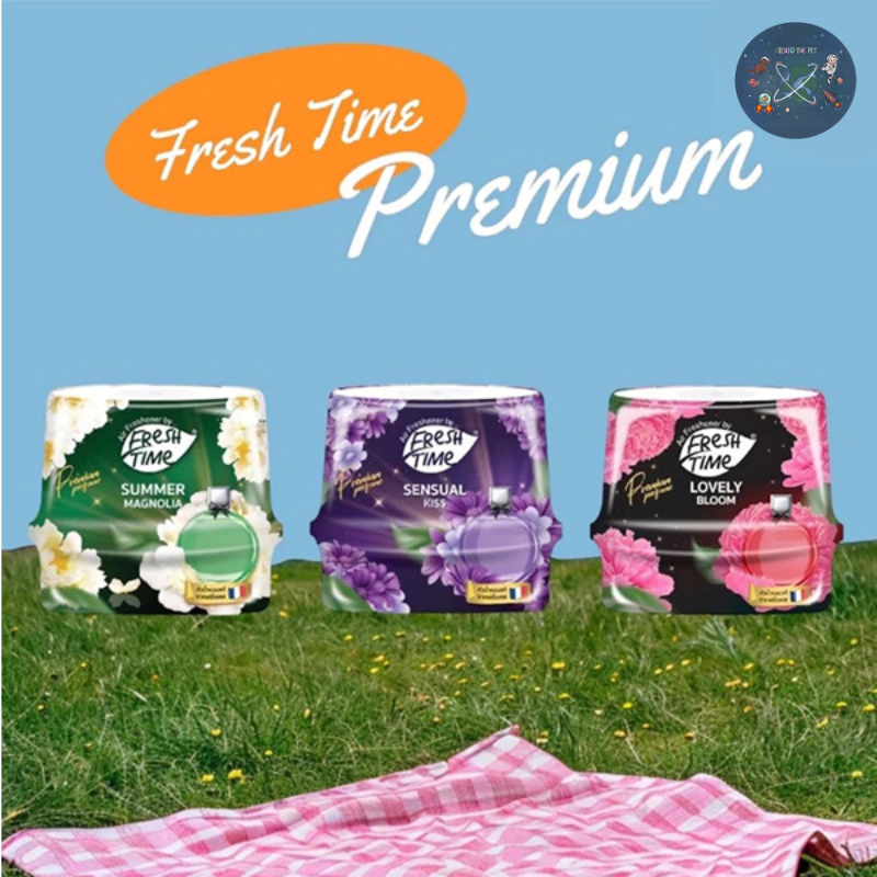 เจลหอมปรับอากาศ FreshTime ขนาด 180 กรัม น้ำหอมกลิ่นพรีเมี่ยม หัวน้ำหอมนำเข้าจากฝรั่งเศส