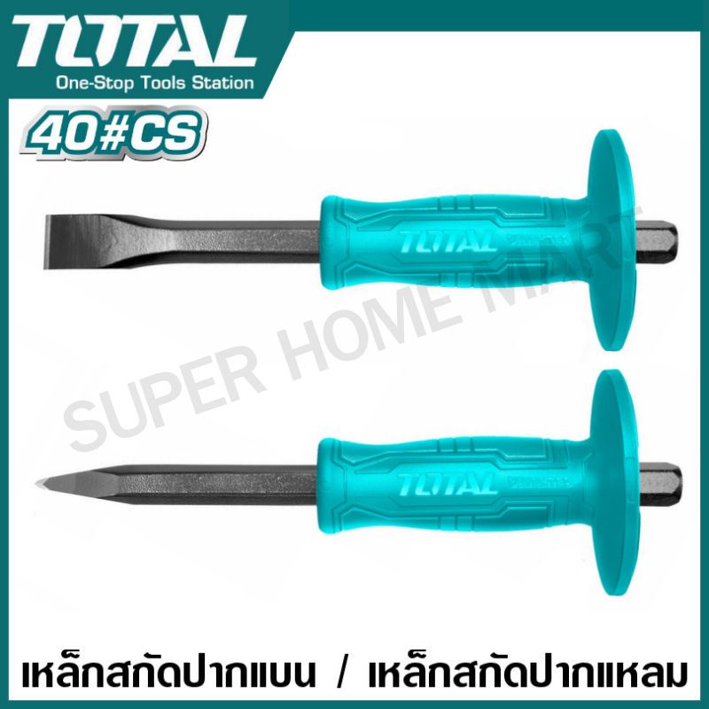 Total เหล็กสกัดหุ้มยาง ปากแบน / ปากแหลม ขนาด 10 นิ้ว / 12 นิ้ว รุ่น THT4211026 / THT4211226 / THT4221026 / THT4221226