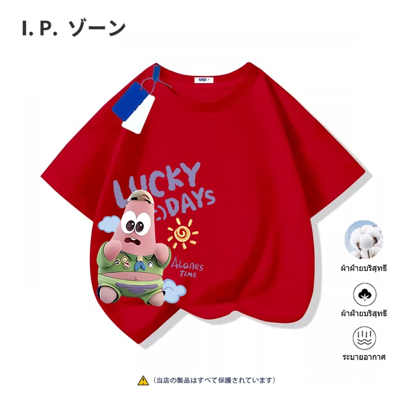 เสื้อผ้าเด็ก เสื้อยืด นักเรียน spongebob squarepants น่ารัก การ์ตูน S-3XL ผ้าฝ้าย เสื้อคอกลม - รูปที่ 5