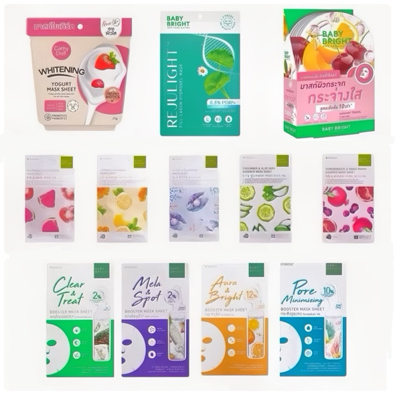[ยกกล่อง 6 แผ่น]Baby Bright/THA Mask Sheet 20g แท้ 100% เบบี้ไบร์ท/ฑา มาส์กชีท แผ่นมาส์กหน้า มี 11 สูตรผิวสวย