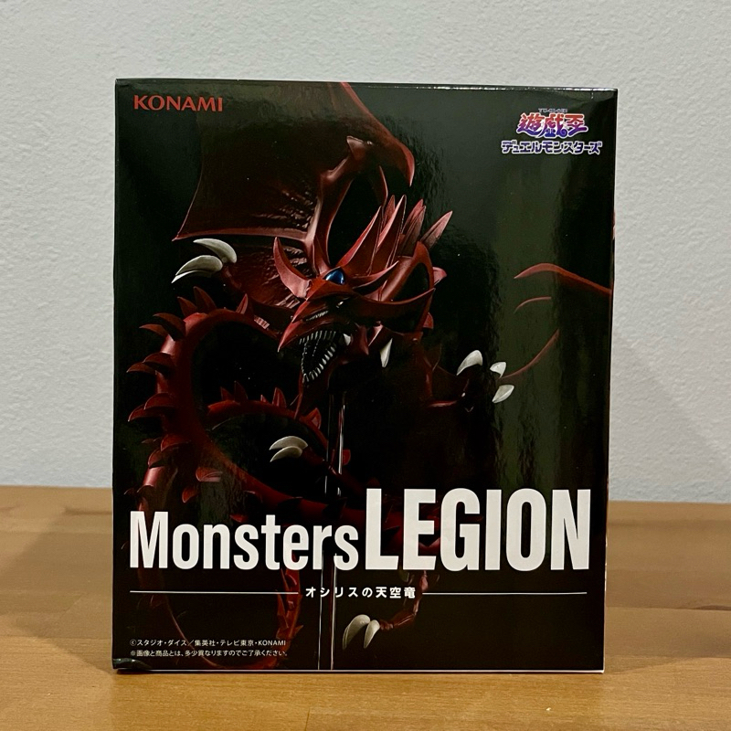(มือ1/ของแท้) Yu-Gi-Oh Duel Monsters Osiris The Sky Dragon Figure - REGION ฟิกเกอร์ ยูกิ โอซิริส