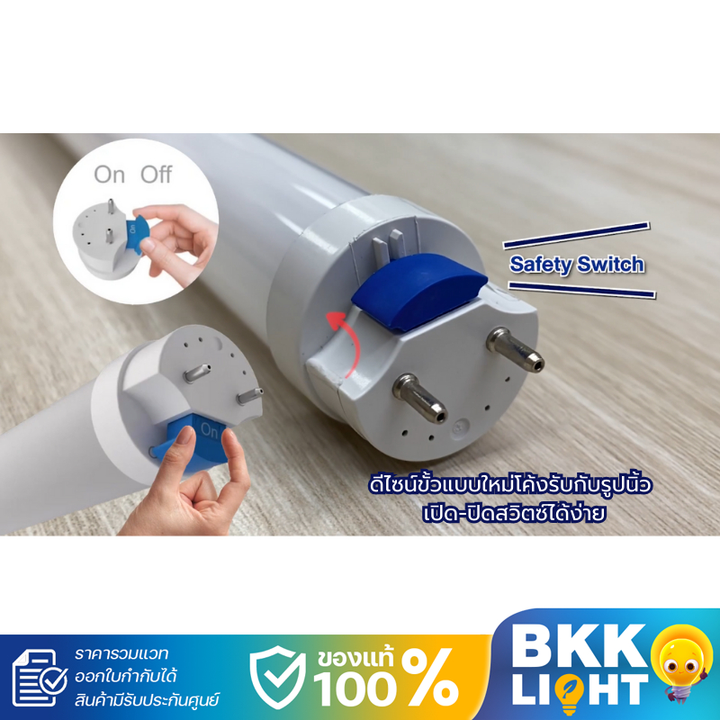 [ยกลัง25หลอด] BEC หลอดไฟ Led T8 LUGA 9W 15W 60CM 3000K/4000K/6500K ไฟเข้าสองทาง Double-ended - รูปที่ 2