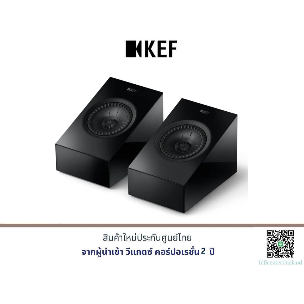 KEF Q8 Meta Dolby Atmos Speaker