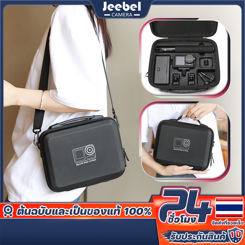 DJI Action 5 Pro กระเป๋าเก็บกล้อง กระเป๋าถือกันน้ำ กระเป๋าเก็บของแบบพกพา Shoulder Bag Camera Case For DJI Action 5/4/3