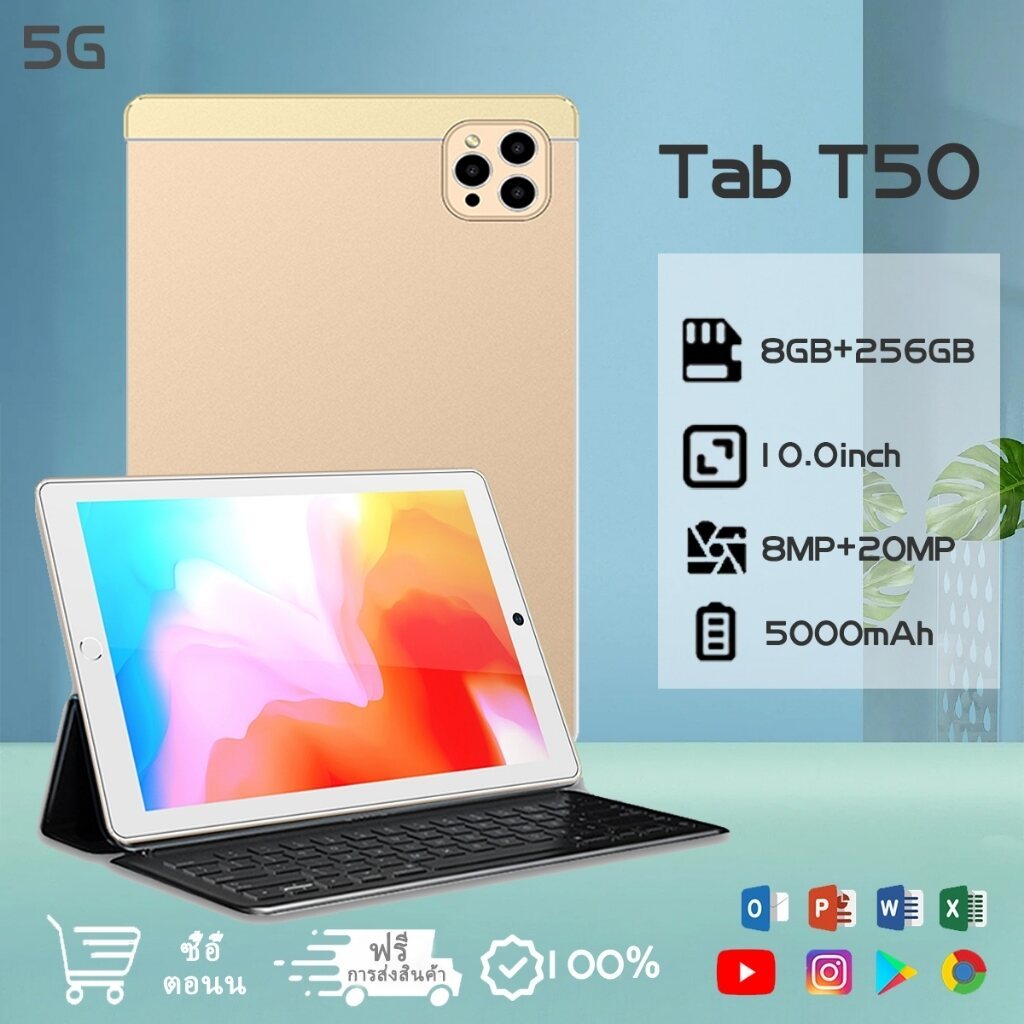 2024 Tab T50 แท็บเล็ตดั้งเดิม 5G Tablet 16GB+ 512GB ROM Dual SIM LTE WiFi AndroidTablet for work gam