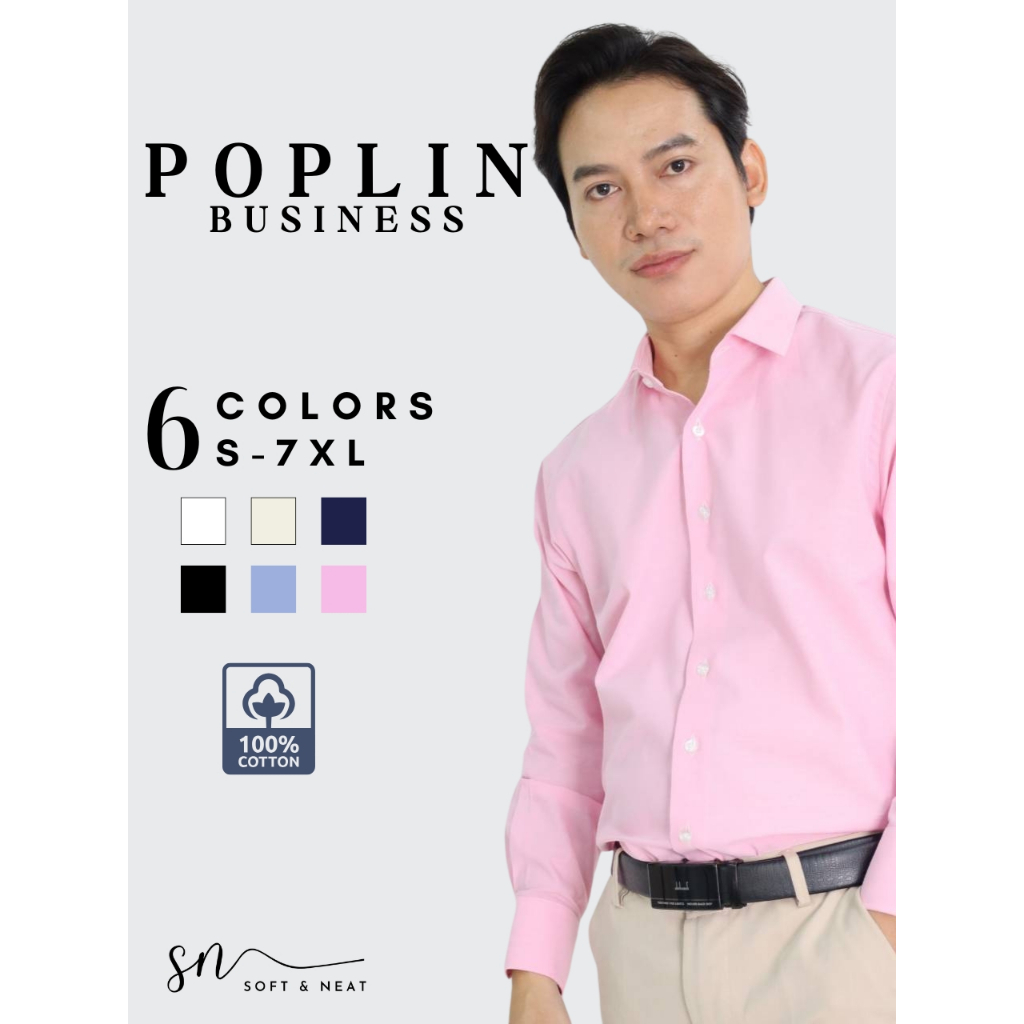S-7XL เสื้อเชิ้ตผู้ชาย แขนยาวคอปก POPLIN COTTON 100% รีดง่าย เสื้อเชิ้ตใส่ทำงาน ผู้ชายไซส์ใหญ่