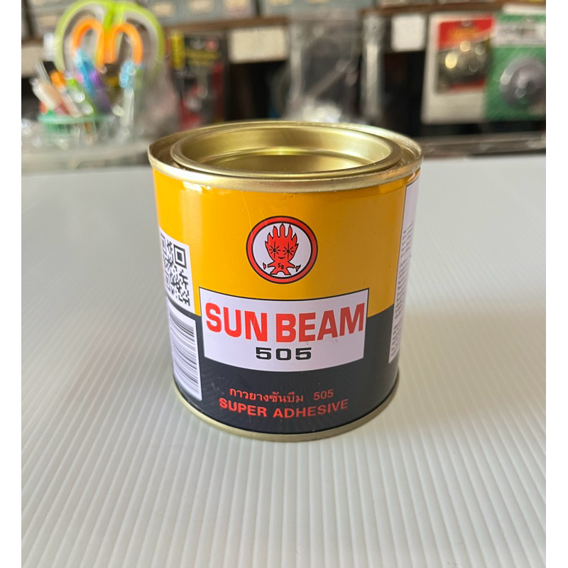 กาวยาง ติดรองเท้า Hato SUN BEAM 150 กรัม อย่างดี กาว ซ่อมรองเท้า ติดไม้ งานเฟอร์นิเจอร์ ไม้สังเคราะห์ พลาสติก