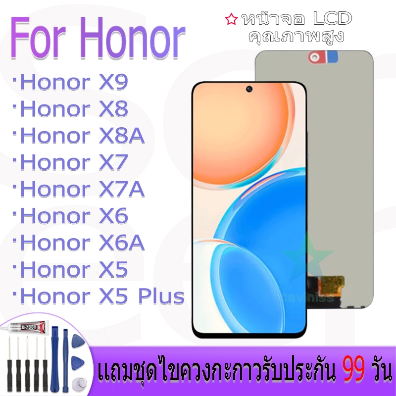 หน้าจองานเเท้ สำหรับ Honor X9/Honor X8/Honor X8A/Honor X7/Honor X7A/Honor X6/Honor X6A/Honor X5/Hono