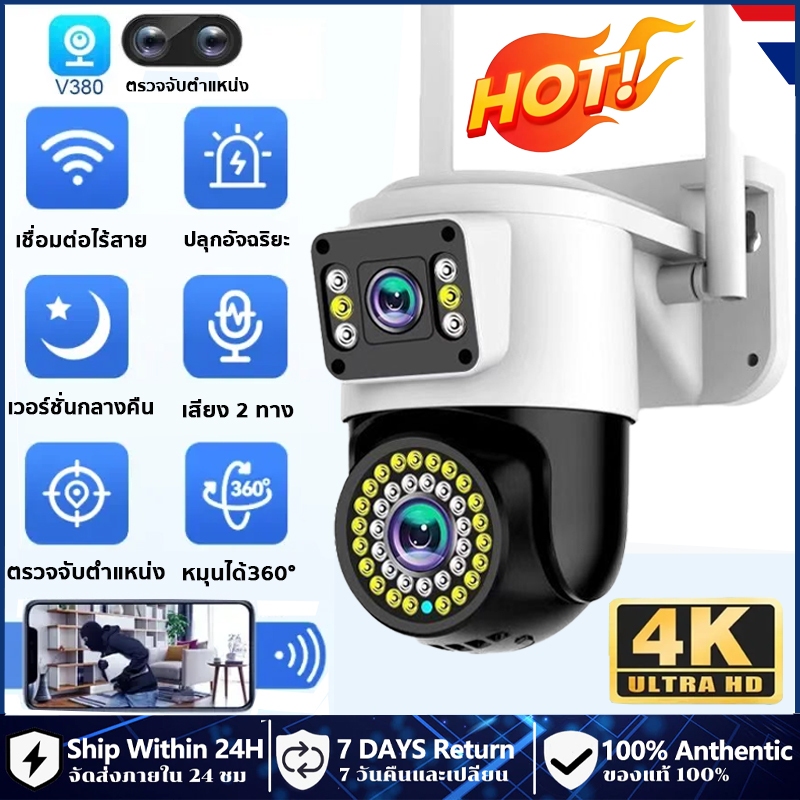 1เครื่องมีค่า3เครื่อง 5GWIFI กล้องวงจรปิดไร้สาย เสียงคู่ ซูม 20เท่า กันฝนกันฟ้าผ่า กล้องวงจรปิด กล้องไร้สาย camera HD
