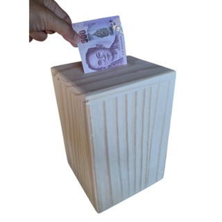 กระปุกออมสินไม้(แกะไม่ได้) ขนาดใหม่❗ 14×14×20 cm. หยอดแบงก์แ…