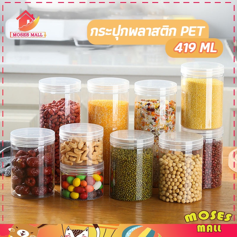 กระปุกใส่อาหาร PET กระป๋องพลาสติกใส ฝาเกลียว กระปุกใส ใส่คุกกี้ ขนม 419ml 8x10cm(ฝาใส)เกรดอาหาร พลาสติกหนา