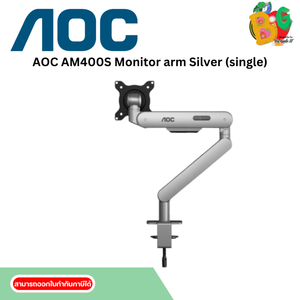 Monitor Arm AOC Ergonomic Design Single (AM400S) Silver
