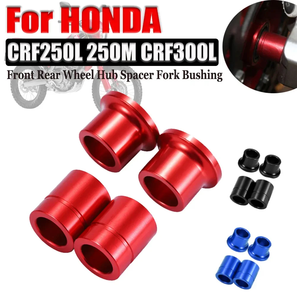 ล้อ Busher สำหรับ HONDA CRF250L CRF 300L CRF300L CRF250 L  อุปกรณ์เสริมรถจักรยานยนต์ด้านหน้าด้านหลัง