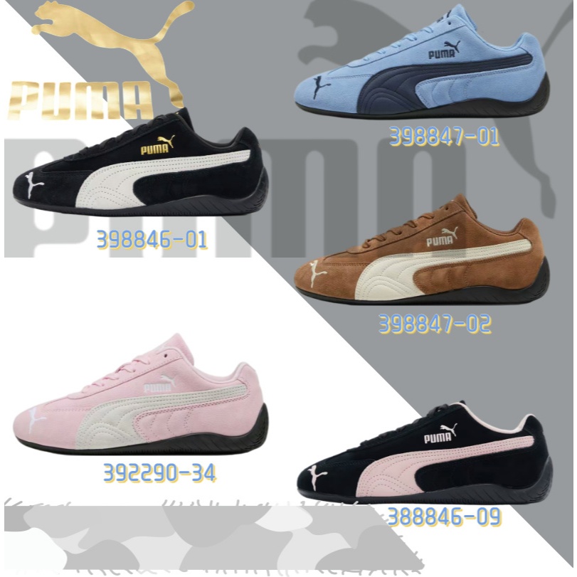 【 ของแท้ 】PUMA Palermo LTH 398846-01 392290-34 398847-01 398847-02 388845-09 ทักแชทรับโค้ดส่วนลด