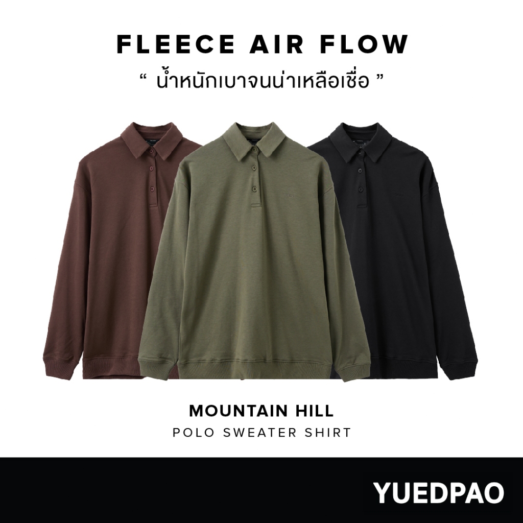 Yuedpao Fleece Air Flow Collection ผ้าหนาทรงสวย ยับยากรีดง่าย เสื้อแขนยาว Polo Sweater Shirt Set Mountain Hill