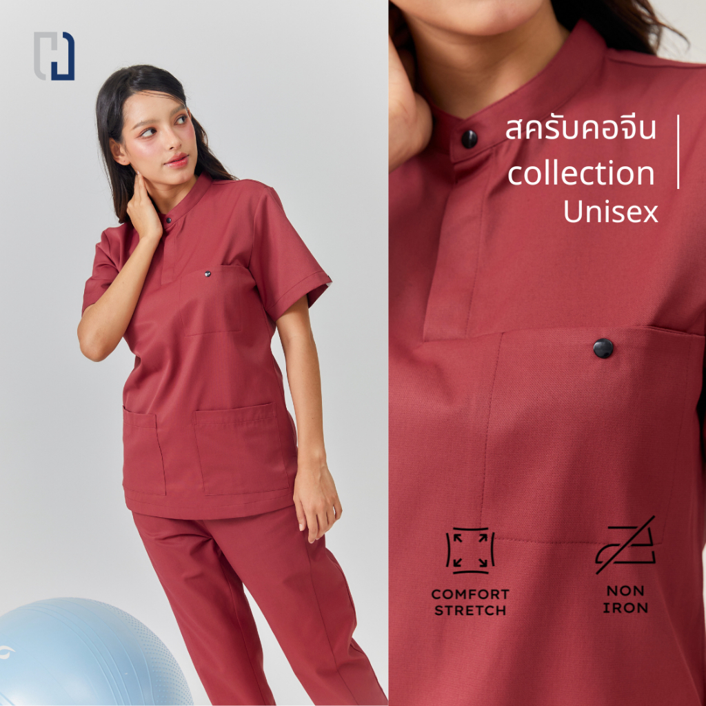 ชุดสครับSORONA ไม่ต้องรีด คอจีน สีแดงเลือดหมู ชุดสครับสำหรับเเพทย์ Unisex