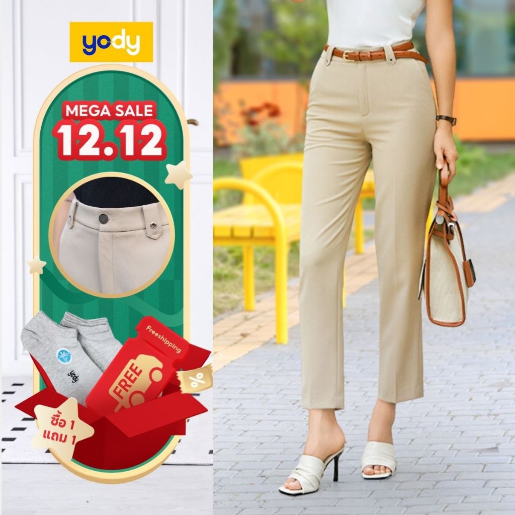 YODY กางเกงผู้หญิงทรงขากว้างใส่ทำงาน สวมใส่สบาย แมทช์ง่าย QAN7136
