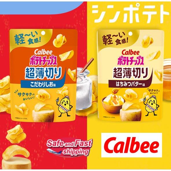 Calbee Thin Potato Chip คาลบี้ มันฝรั่งทอดกรอบ ชนิดแผ่นบาง 42g มันฝรั่ง จากญี่ปุ่น