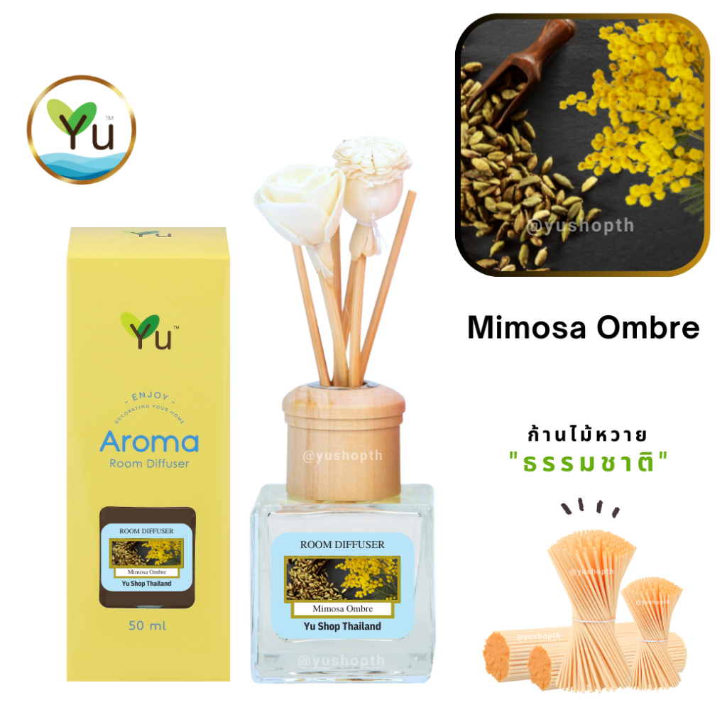 🌟 กลิ่น  Mimosa Ombre (มิโมซ่า ออมเบร)🌟 Room Diffuser 50 ml. กลิ่นคล้าย J Malonee Mimosa & Cardamom