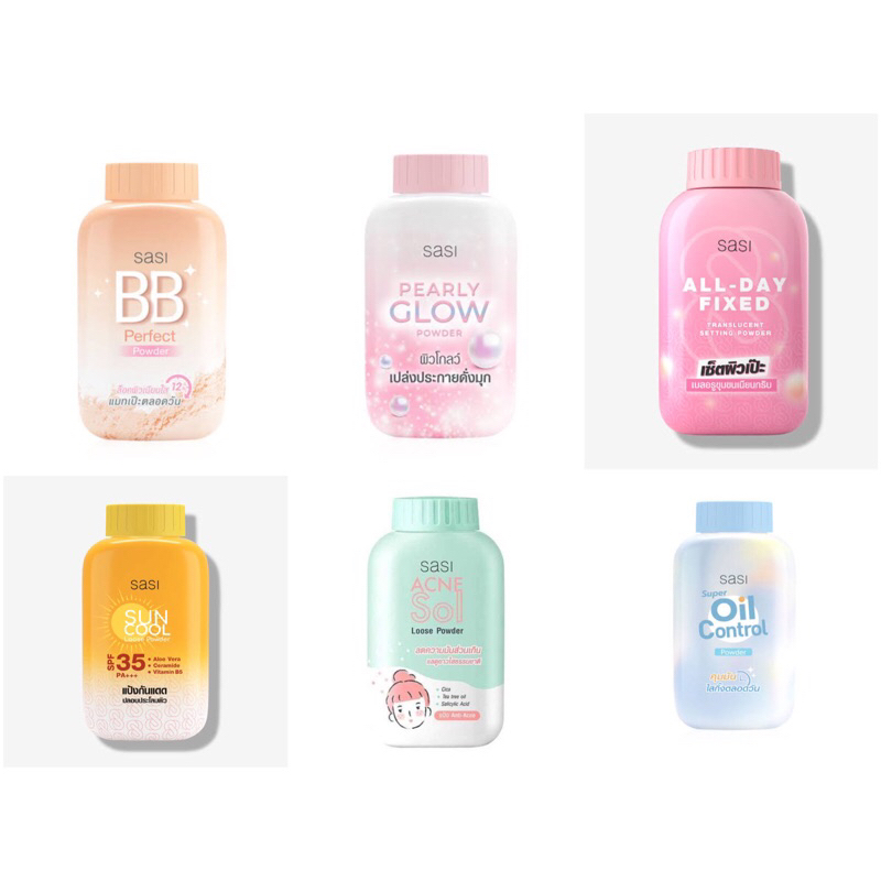 Sasi แป้งฝุ่นศศิ 50 g