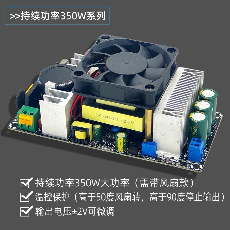 สวิทชิ่งปรับได้22-26v 15A 400watt ทนทานมีพัดลมระบาย