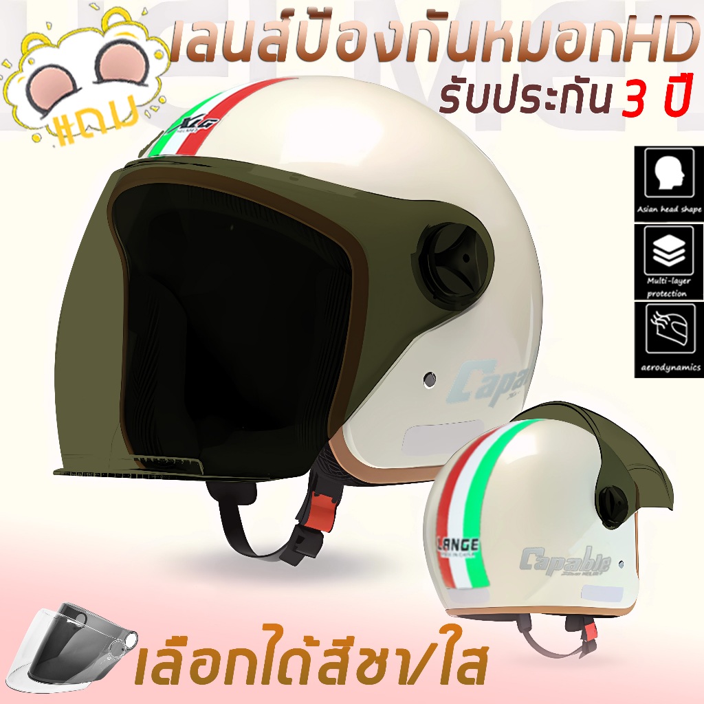 ความแข็งสูง หมวกกันน็อกมอเตอร์ไซค์ ป้องกันหมอก มองเห็นได้ชัดเจน ทนทาน ป้องกันแสงแดด ไม่มีข้อจำกัดทางเพศ หมวกกันน๊อค